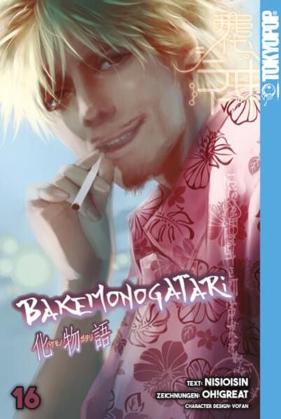 Oh! Great, Ishin Nishio (西尾 維新): Bakemonogatari 16 (Paperback, Deutsch language, 2024, TokyoPop)