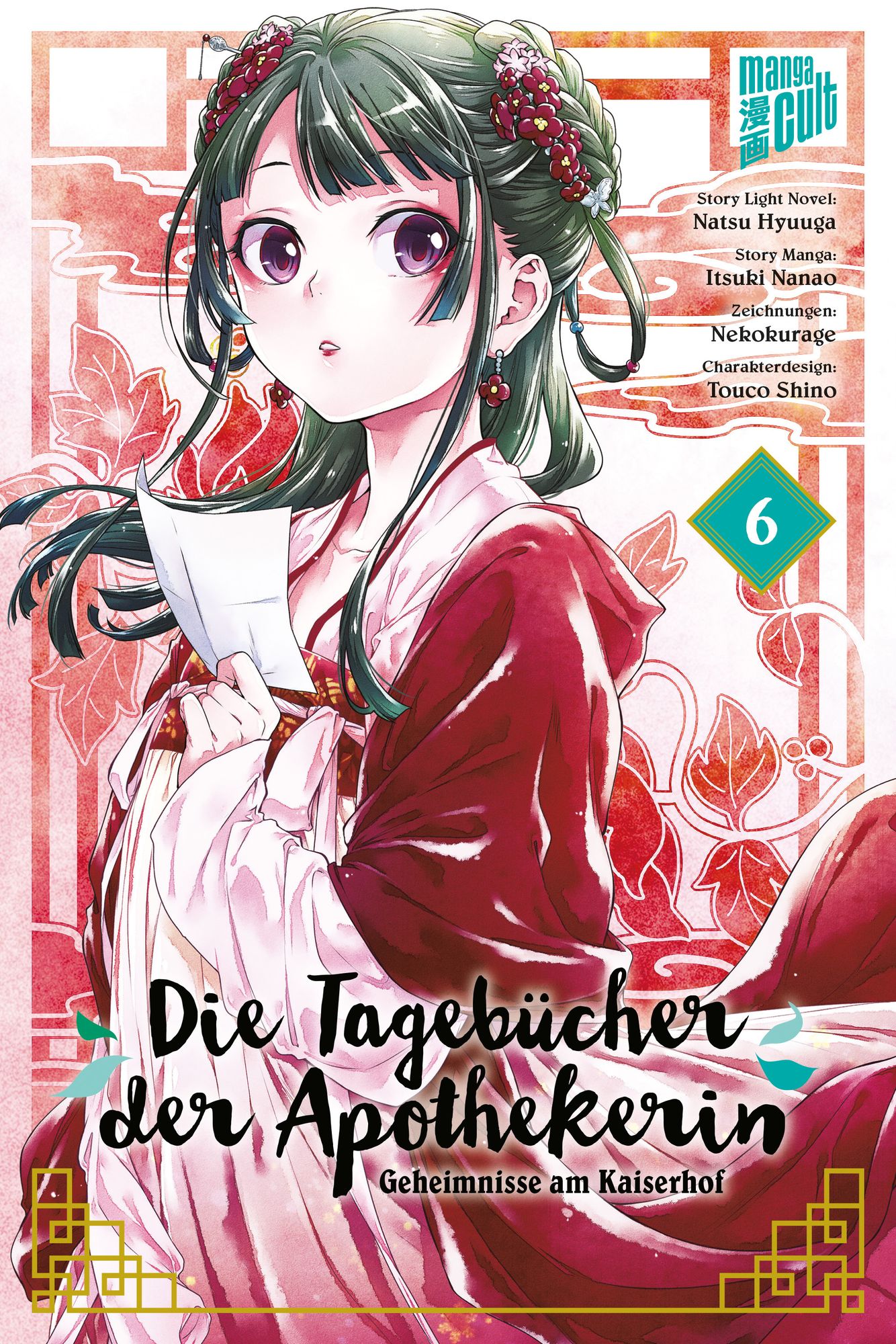 Natsu Hyuuga, Itsuki Nanao (七緒一綺), Touco Touco Shino (しのとうこ), Nekokurage (ねこクラゲ): Die Tagebücher der Apothekerin  6 (Paperback, Deutsch language, 2022, Manga Cult)