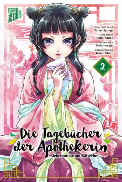 Natsu Hyuuga, Itsuki Nanao (七緒一綺), Touco Touco Shino (しのとうこ), Nekokurage (ねこクラゲ): Die Tagebücher der Apothekerin 2 (Paperback, Deutsch language, 2022, Manga Cult)